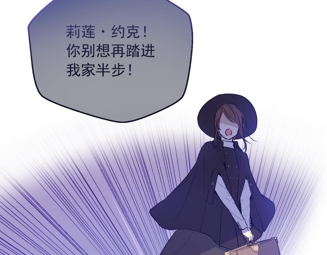 某天成爲公主 - 外傳 第5話 沒有任何問題(4/5) - 5