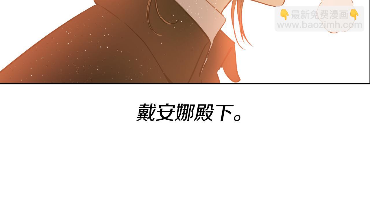 某天成爲公主 - 外傳 第5話 沒有任何問題(4/5) - 8