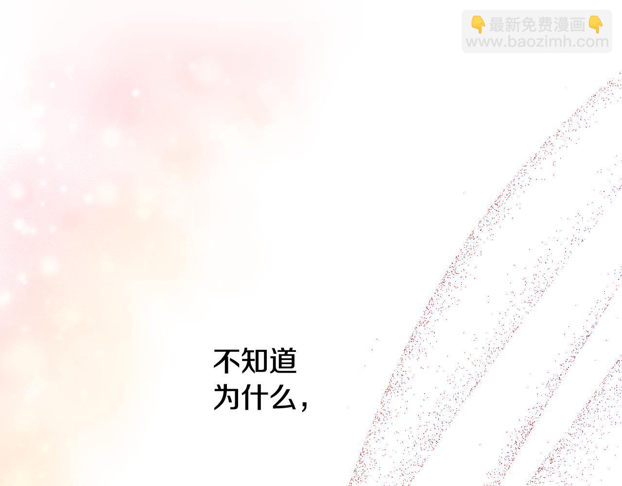 某天成爲公主 - 外傳 第5話 沒有任何問題(4/5) - 2