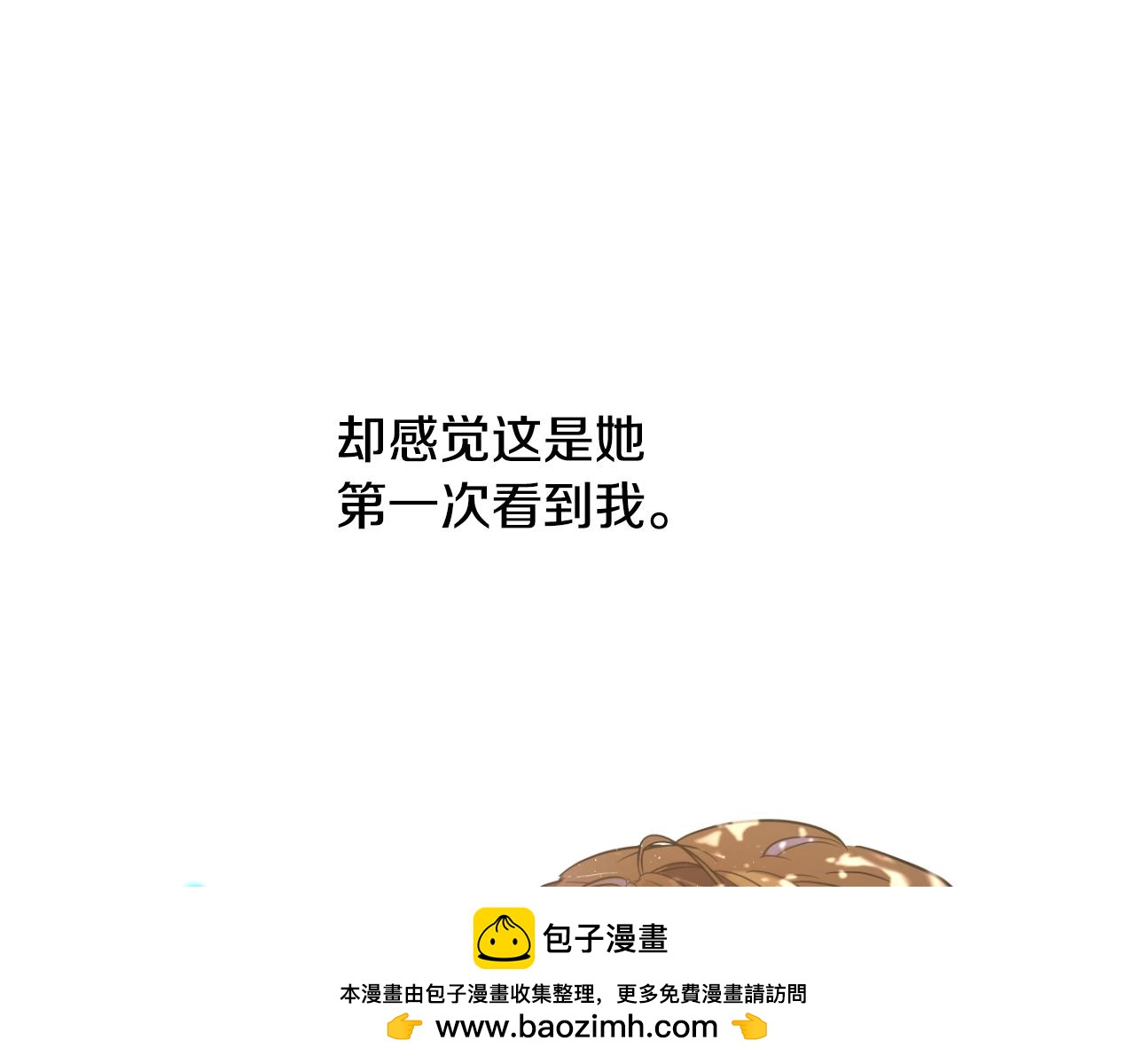 某天成爲公主 - 外傳 第5話 沒有任何問題(4/5) - 6