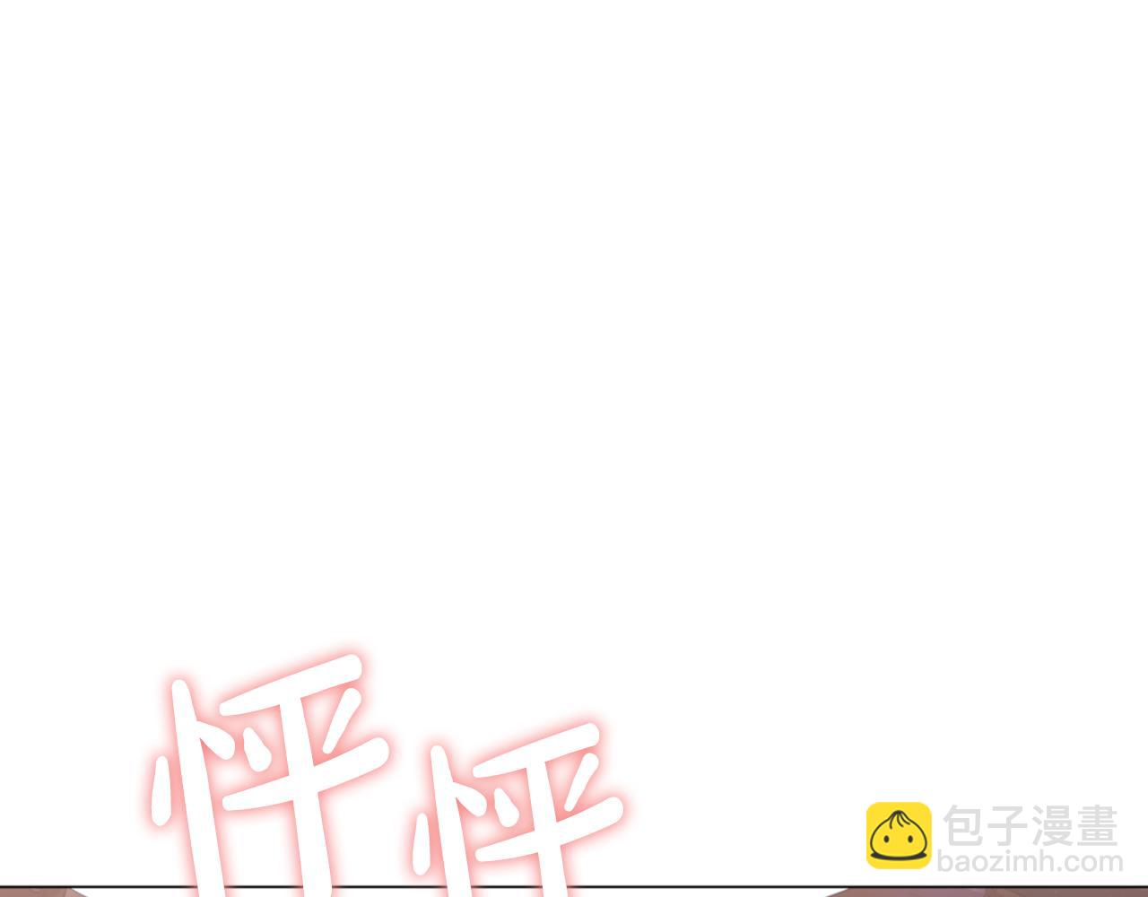 某天成爲公主 - 外傳 第5話 沒有任何問題(5/5) - 3