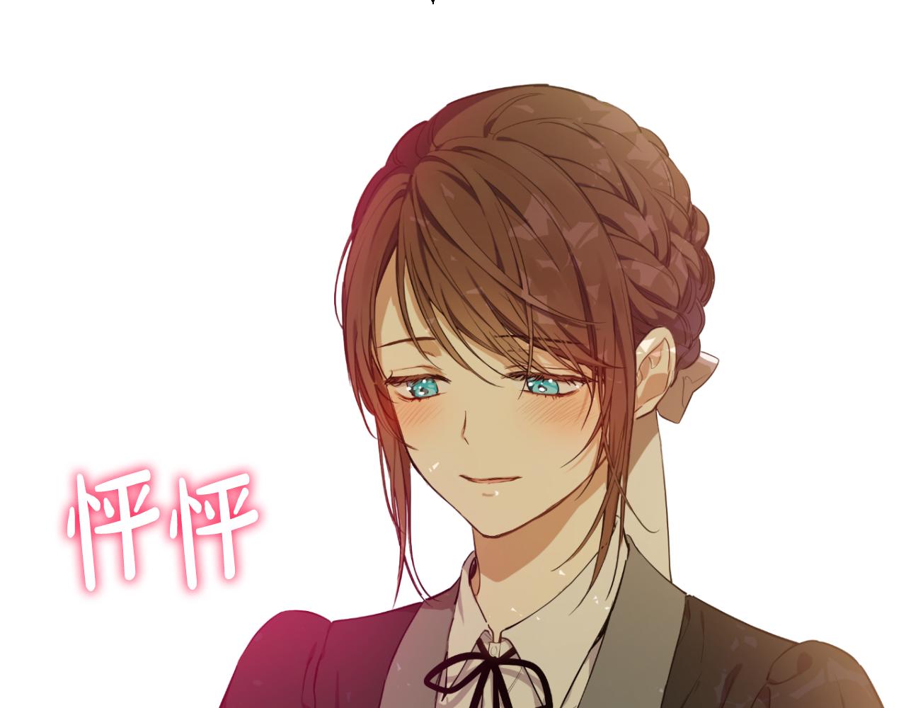 某天成爲公主 - 外傳 第5話 沒有任何問題(5/5) - 3