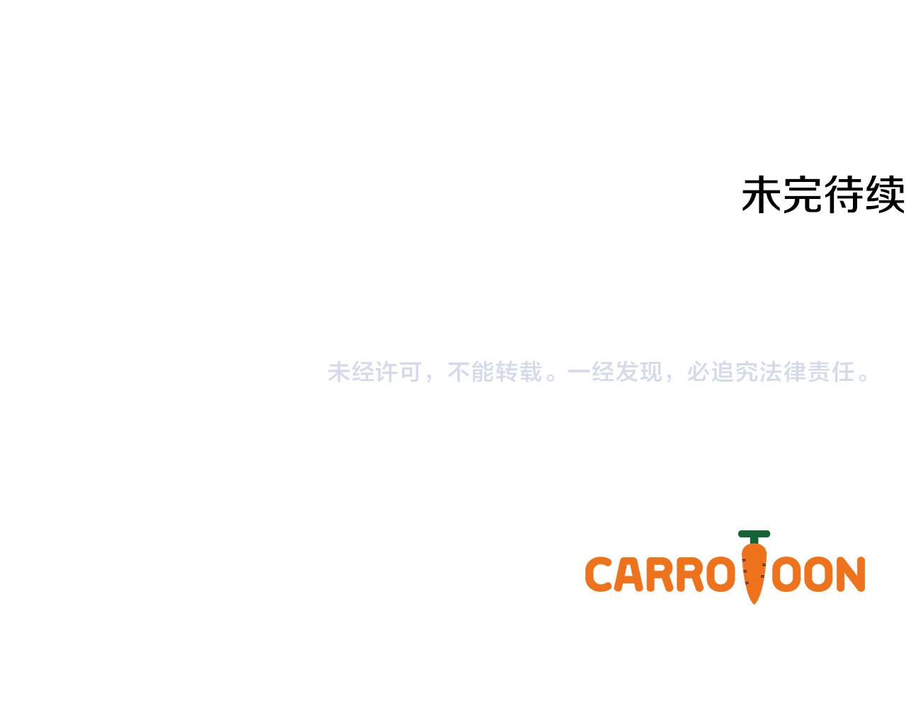 某天成爲公主 - 外傳 第5話 沒有任何問題(5/5) - 4