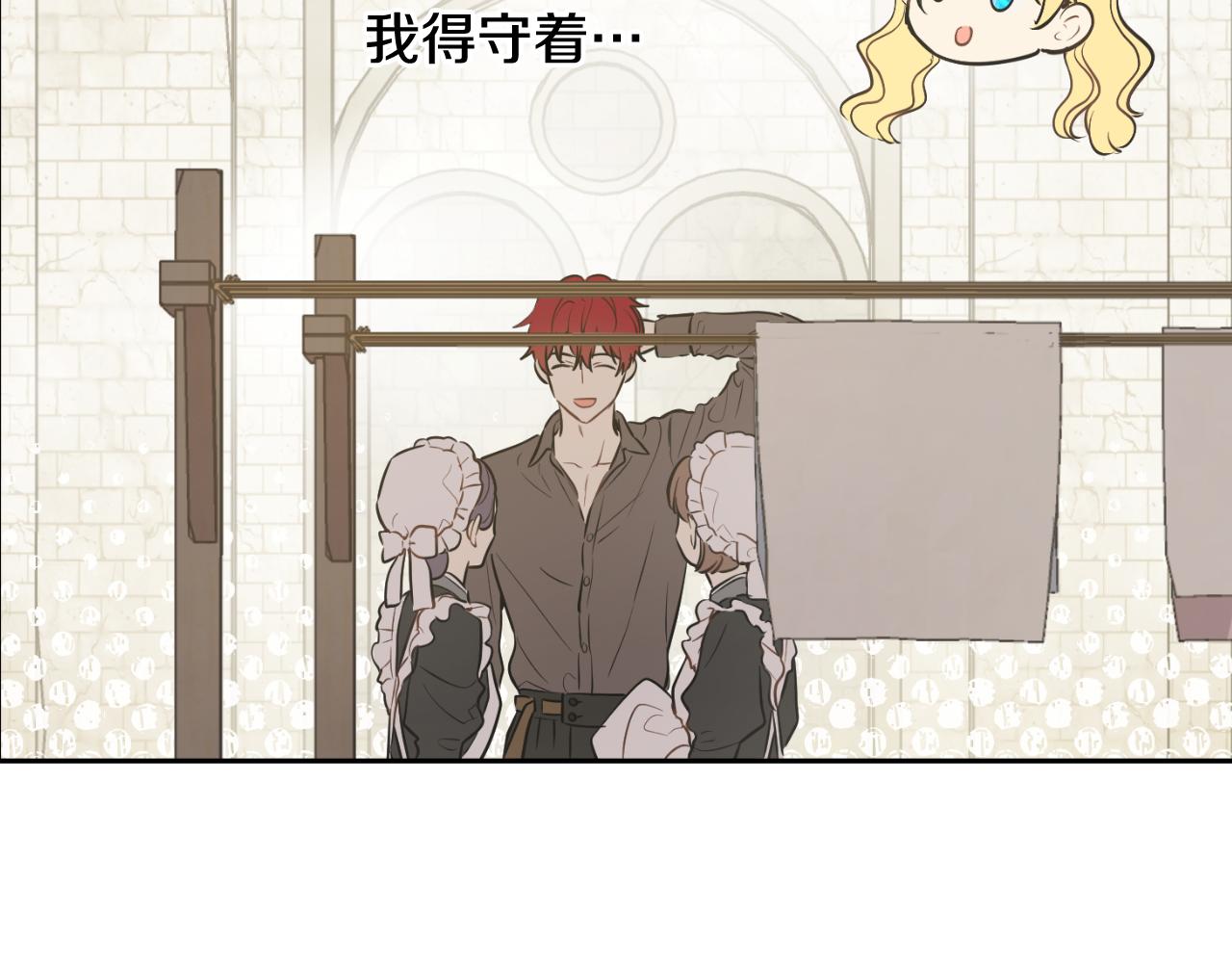 某天成爲公主 - 外傳 第5話 沒有任何問題(1/5) - 6