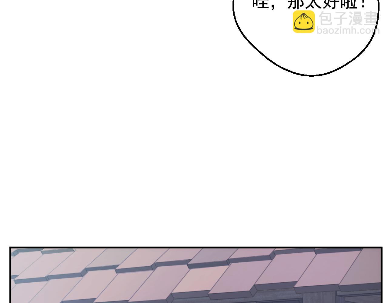 某天成爲公主 - 外傳 第5話 沒有任何問題(1/5) - 2