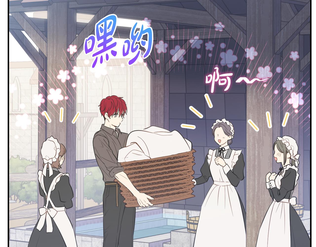 某天成爲公主 - 外傳 第5話 沒有任何問題(1/5) - 3