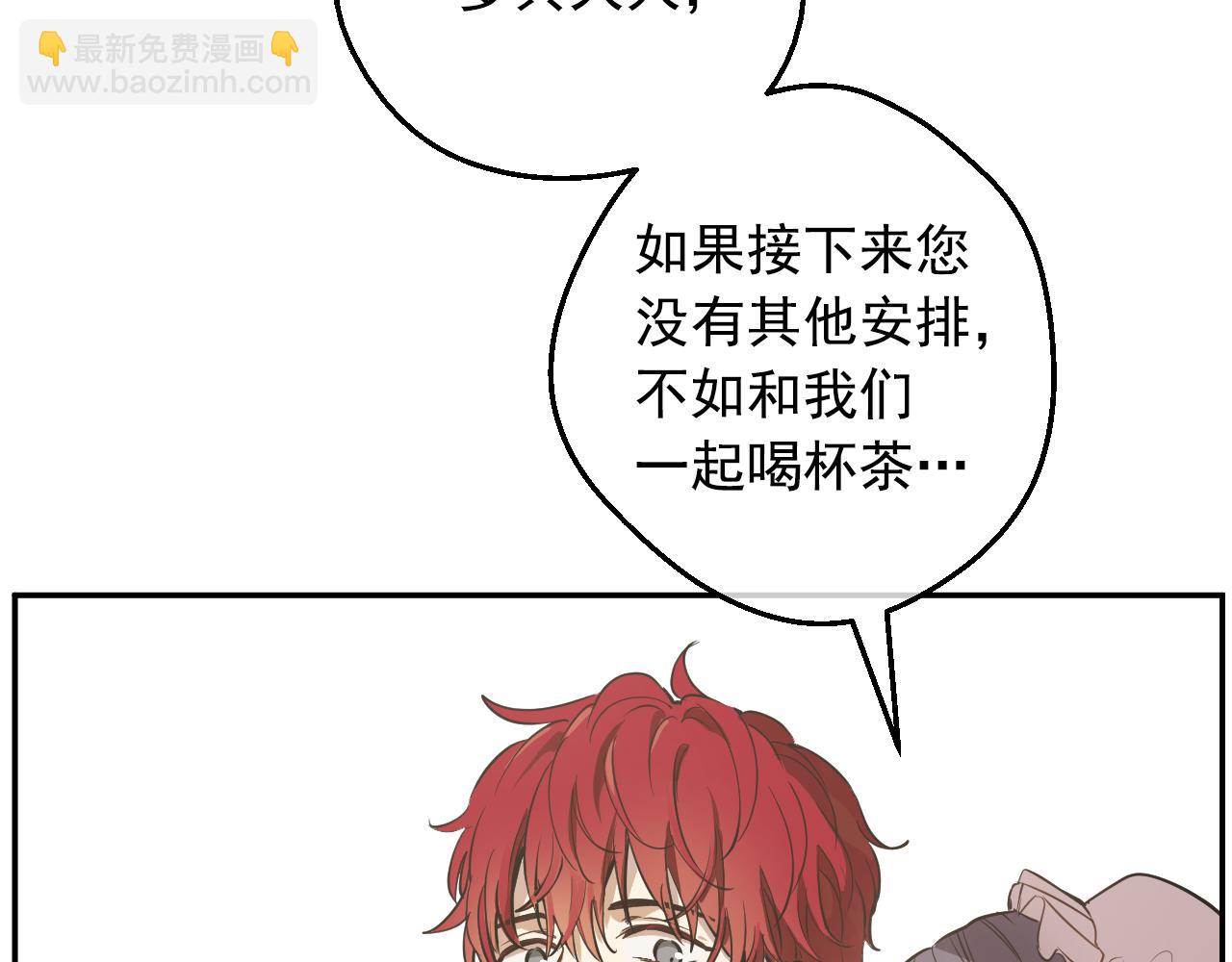 某天成爲公主 - 外傳 第5話 沒有任何問題(1/5) - 5