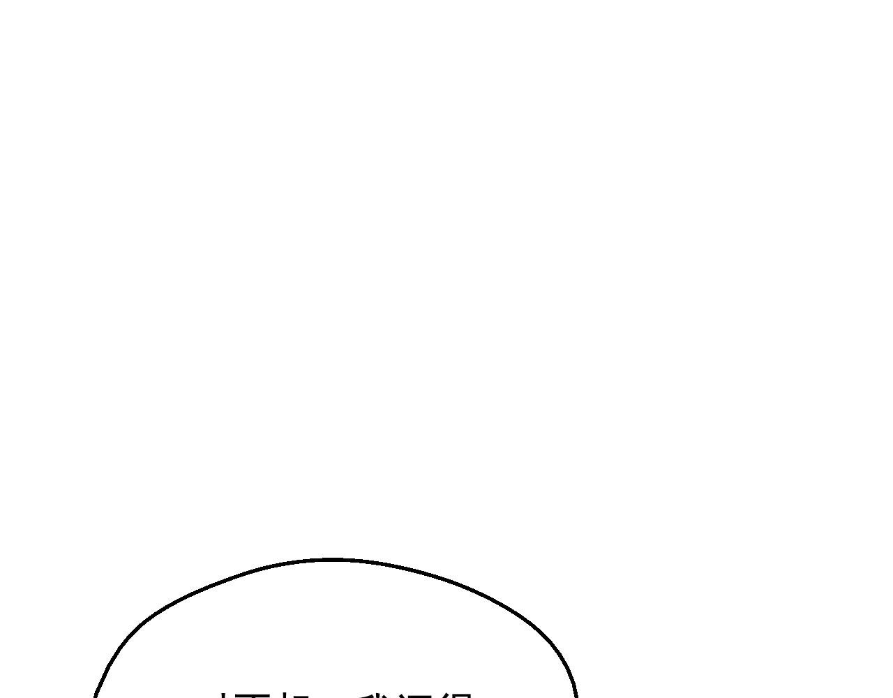 某天成爲公主 - 外傳 第5話 沒有任何問題(1/5) - 1