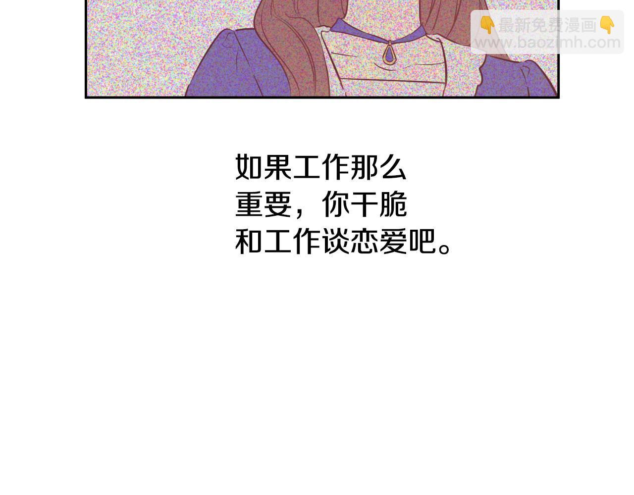 某天成爲公主 - 外傳 第5話 沒有任何問題(1/5) - 5