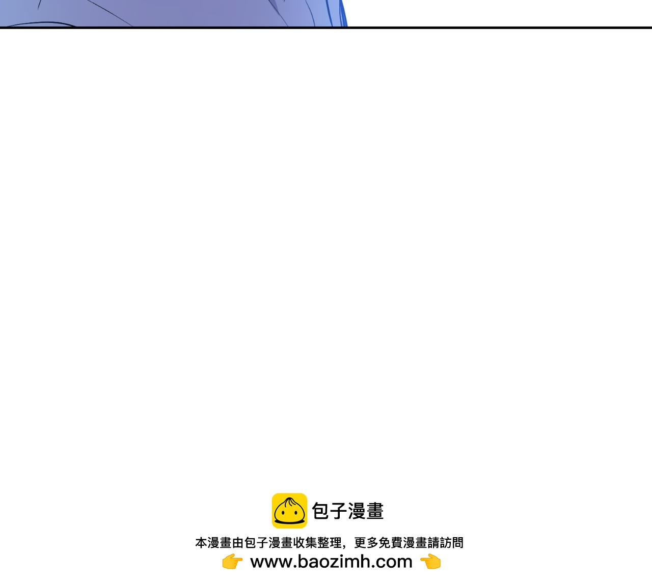 某天成爲公主 - 外傳 第5話 沒有任何問題(1/5) - 2