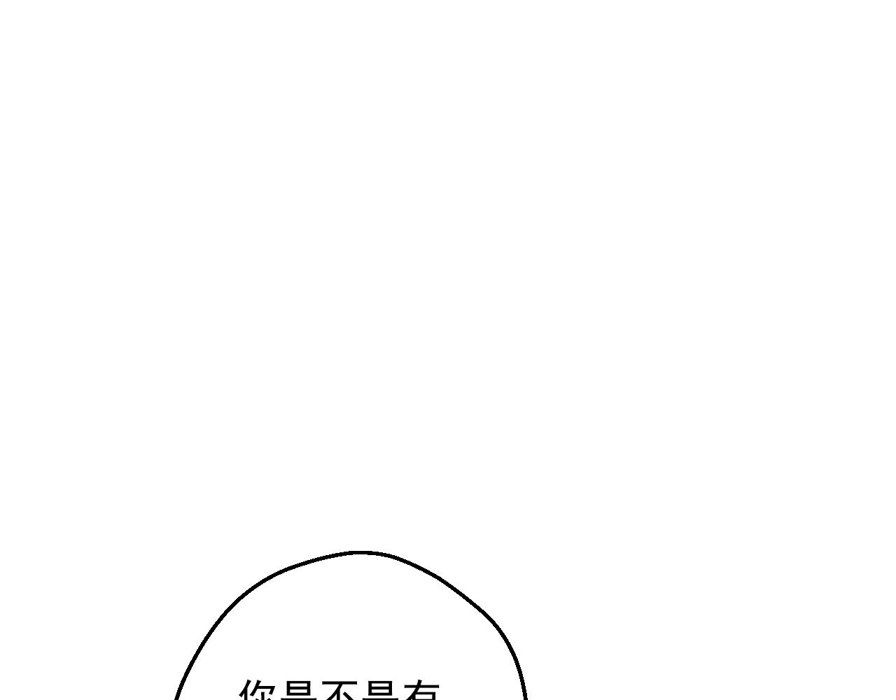 某天成爲公主 - 外傳 第5話 沒有任何問題(2/5) - 2