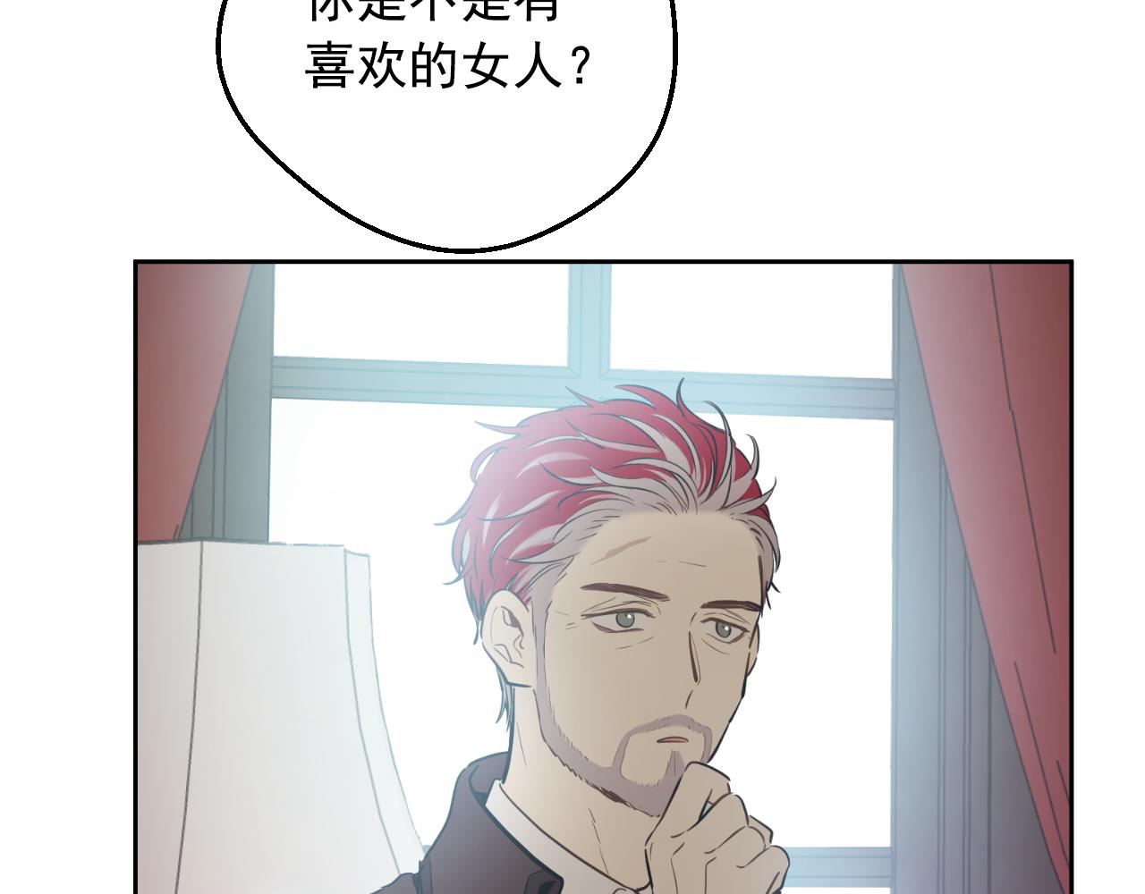 某天成爲公主 - 外傳 第5話 沒有任何問題(2/5) - 3