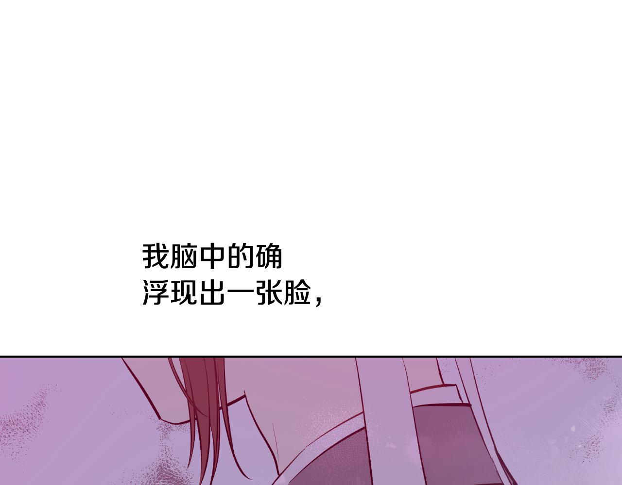 某天成爲公主 - 外傳 第5話 沒有任何問題(2/5) - 8