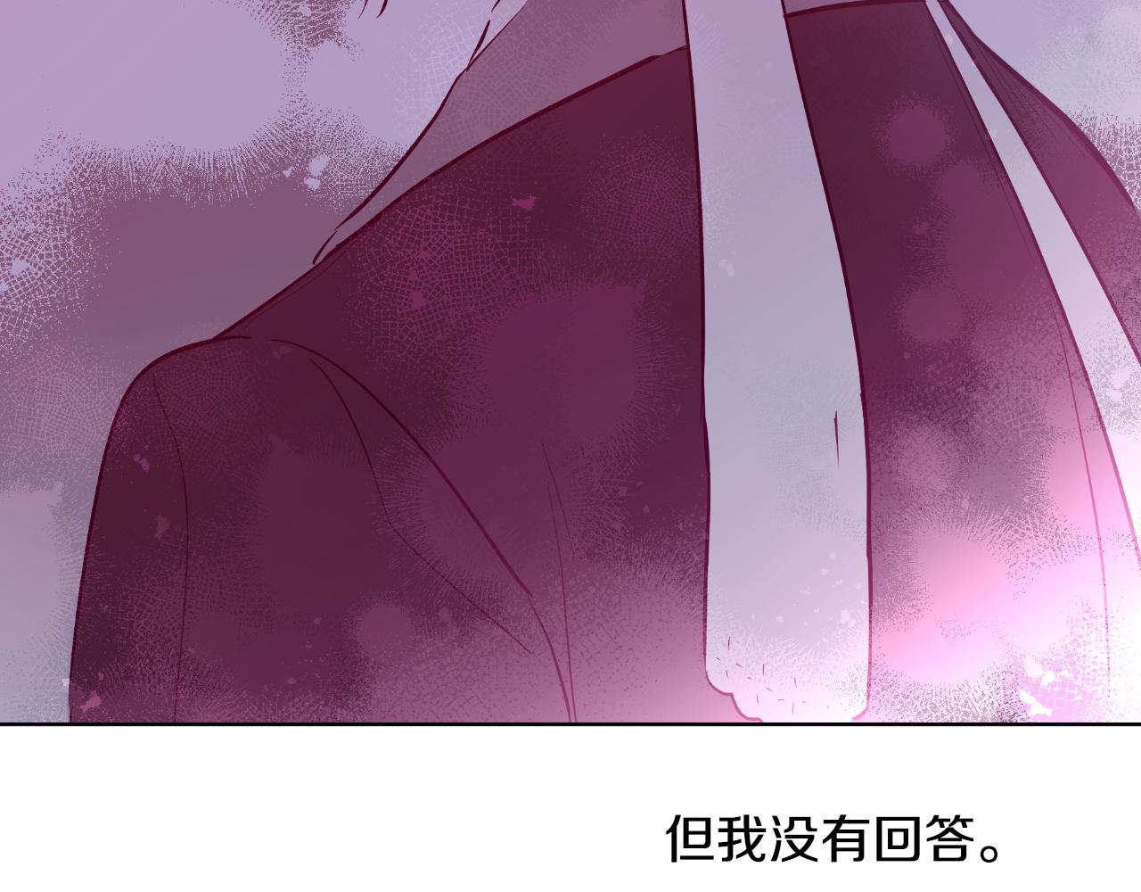 某天成爲公主 - 外傳 第5話 沒有任何問題(2/5) - 1