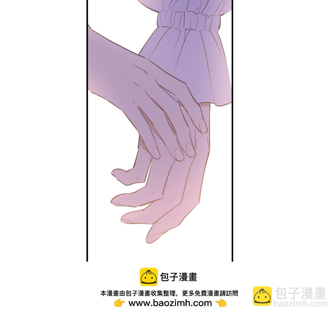 某天成爲公主 - 外傳第7話 滋補聖品(2/6) - 6