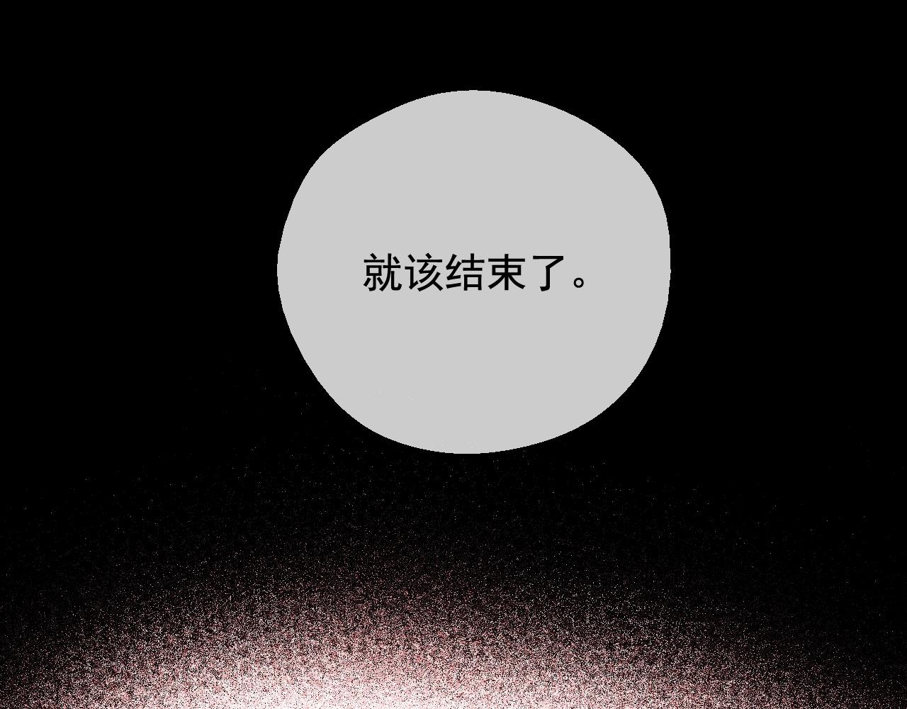 某天成爲公主 - 外傳第7話 滋補聖品(3/6) - 4