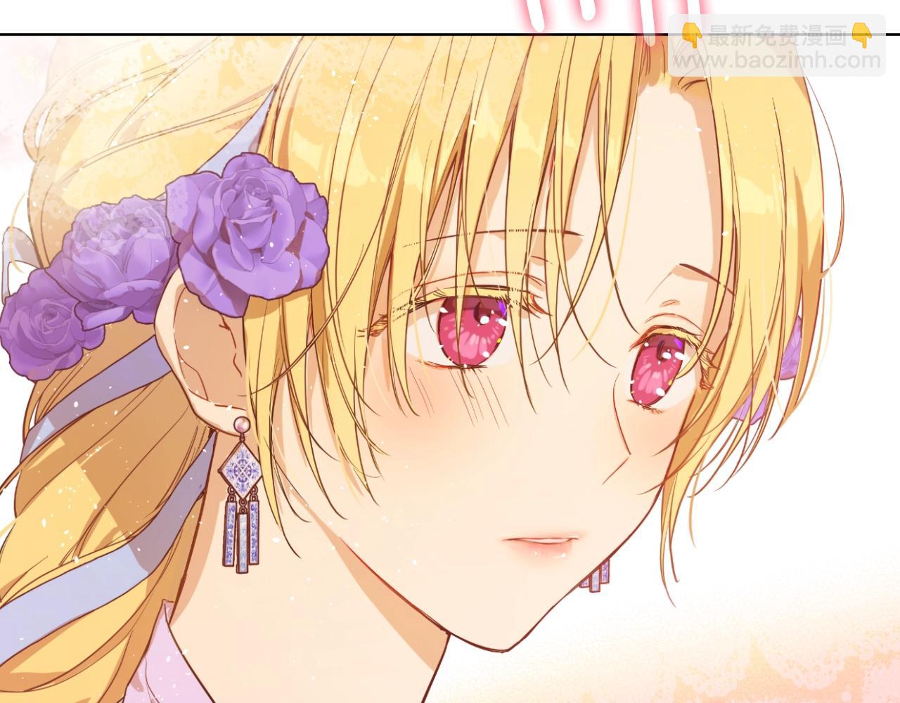 某天成爲公主 - 外傳第7話 滋補聖品(3/6) - 6