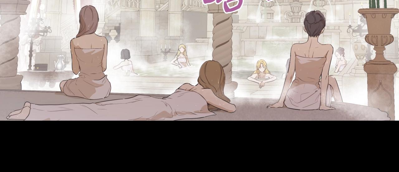 某天成爲公主 - 外傳第7話 滋補聖品(1/6) - 5