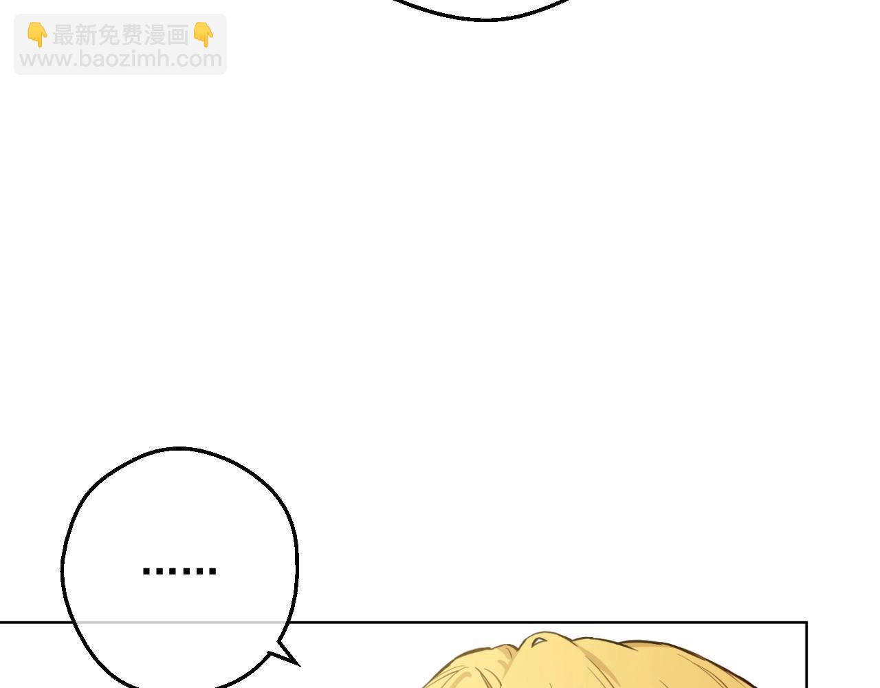 某天成爲公主 - 外傳第7話 滋補聖品(4/6) - 5