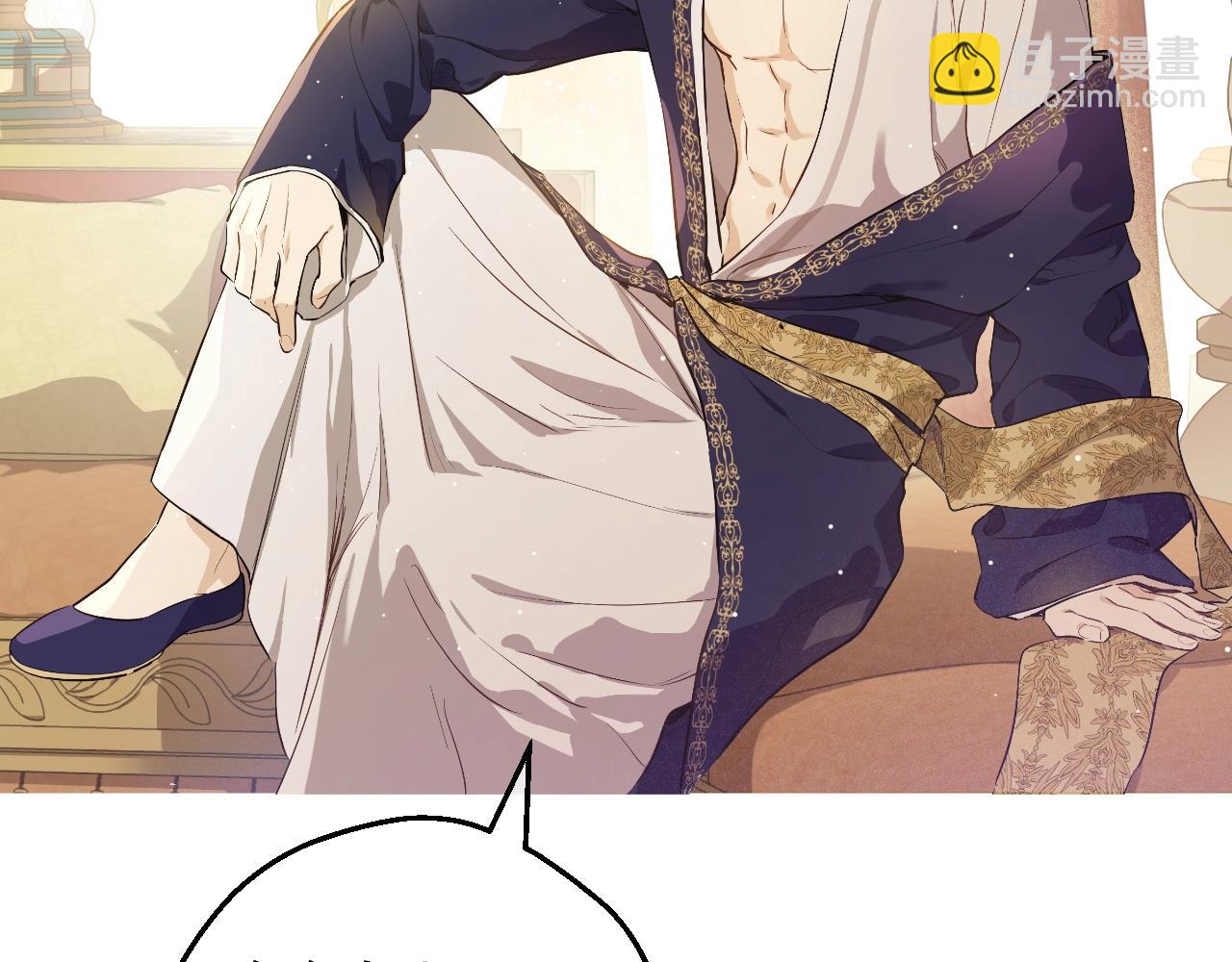 某天成爲公主 - 外傳第7話 滋補聖品(4/6) - 8