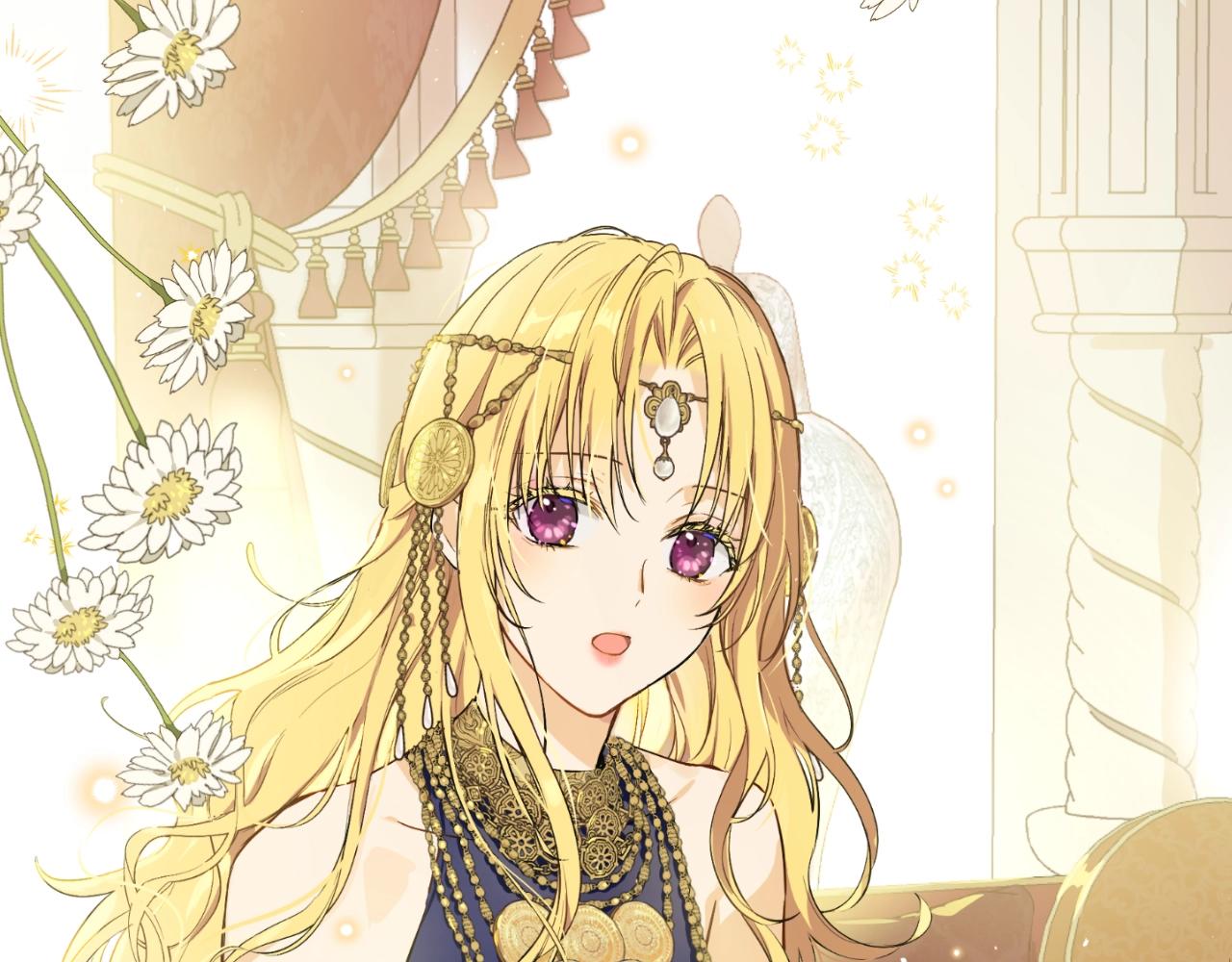 某天成爲公主 - 外傳第7話 滋補聖品(4/6) - 6