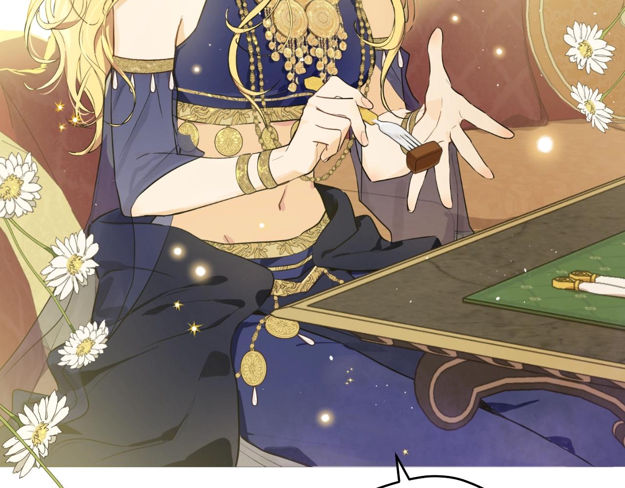 某天成爲公主 - 外傳第7話 滋補聖品(4/6) - 7