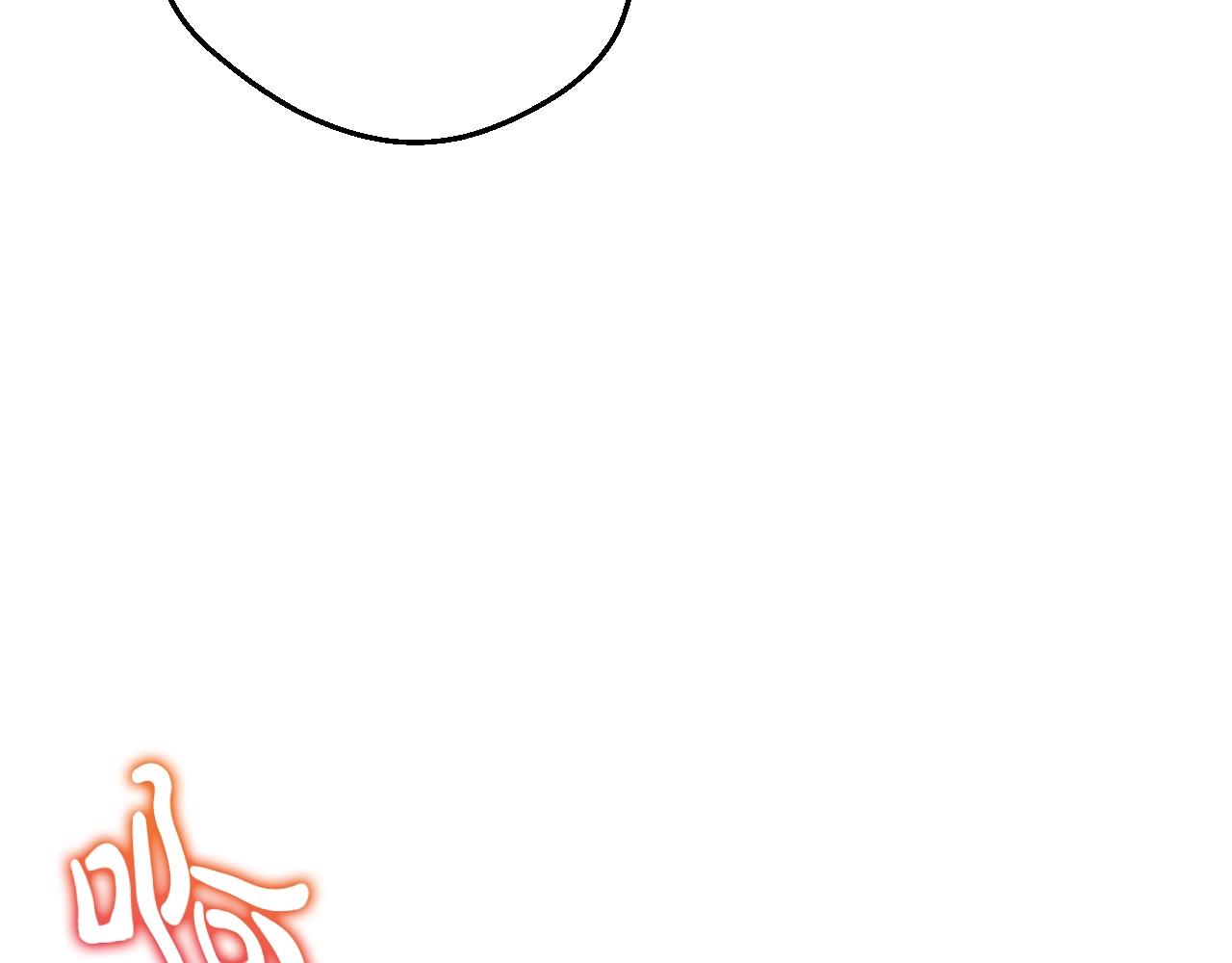 某天成爲公主 - 外傳第7話 滋補聖品(4/6) - 5