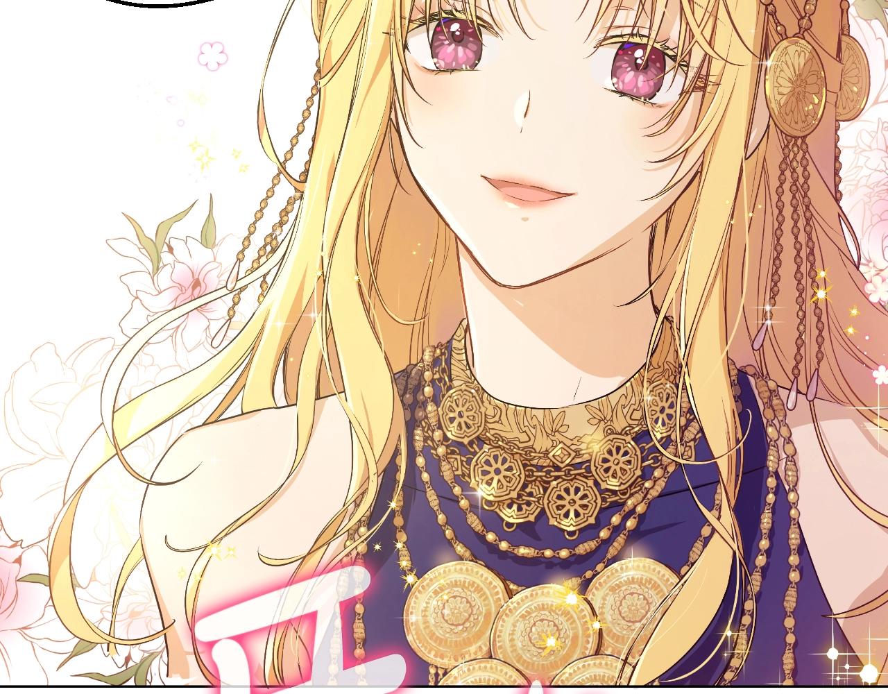 某天成爲公主 - 外傳第7話 滋補聖品(4/6) - 4