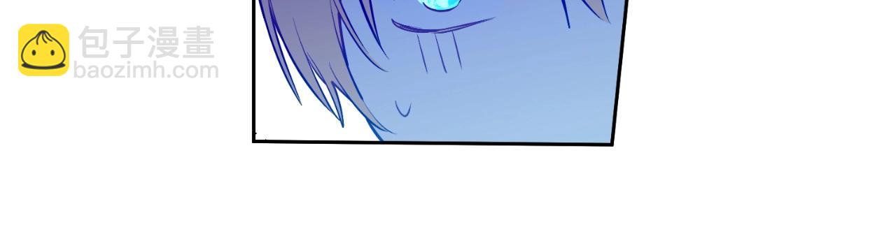 某天成爲公主 - 外傳第7話 滋補聖品(5/6) - 8