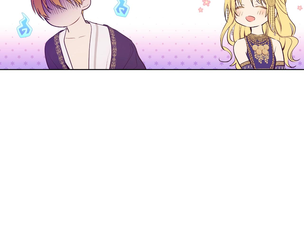 某天成爲公主 - 外傳第7話 滋補聖品(5/6) - 2