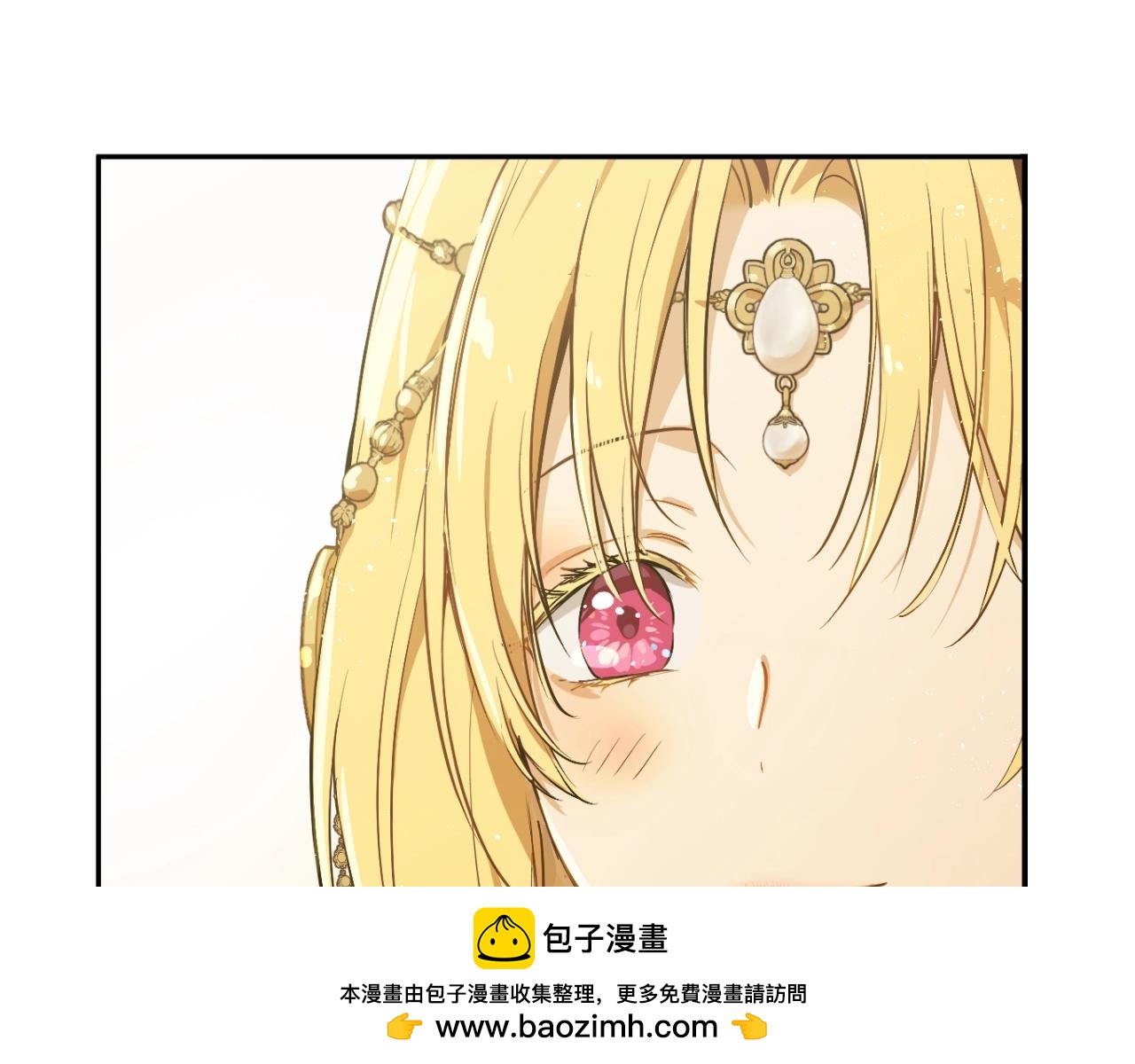 某天成爲公主 - 外傳第7話 滋補聖品(5/6) - 3