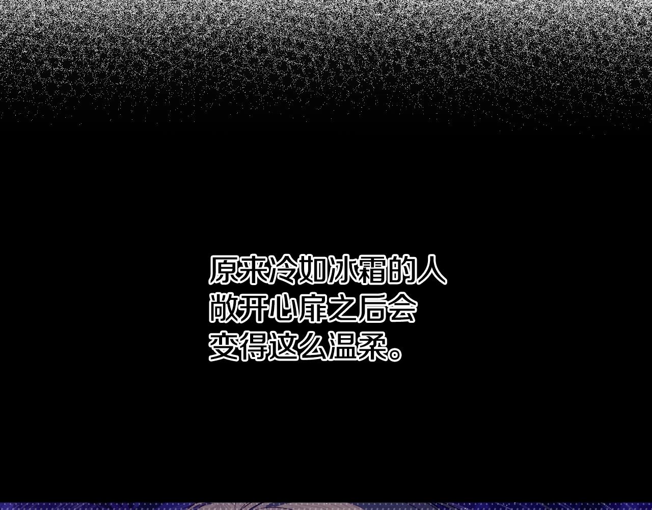 某天成爲公主 - 外傳第7話 滋補聖品(5/6) - 6