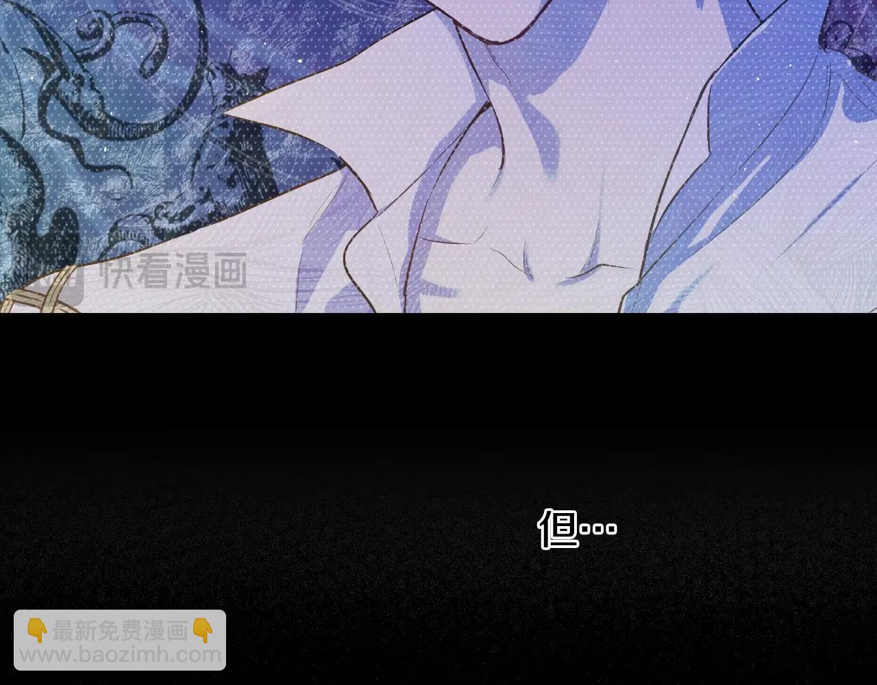 某天成爲公主 - 外傳第7話 滋補聖品(5/6) - 8