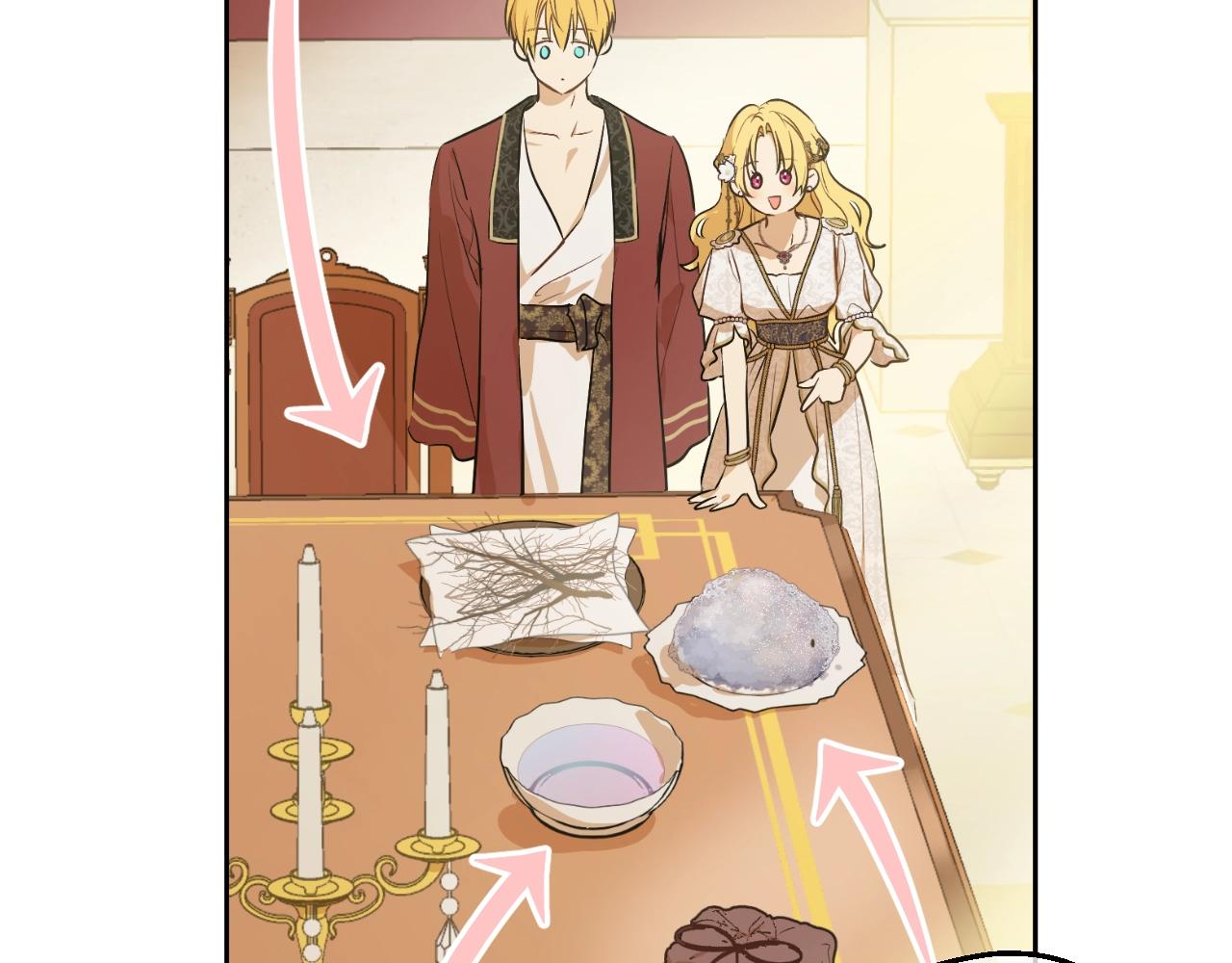 某天成爲公主 - 外傳第7話 滋補聖品(5/6) - 5