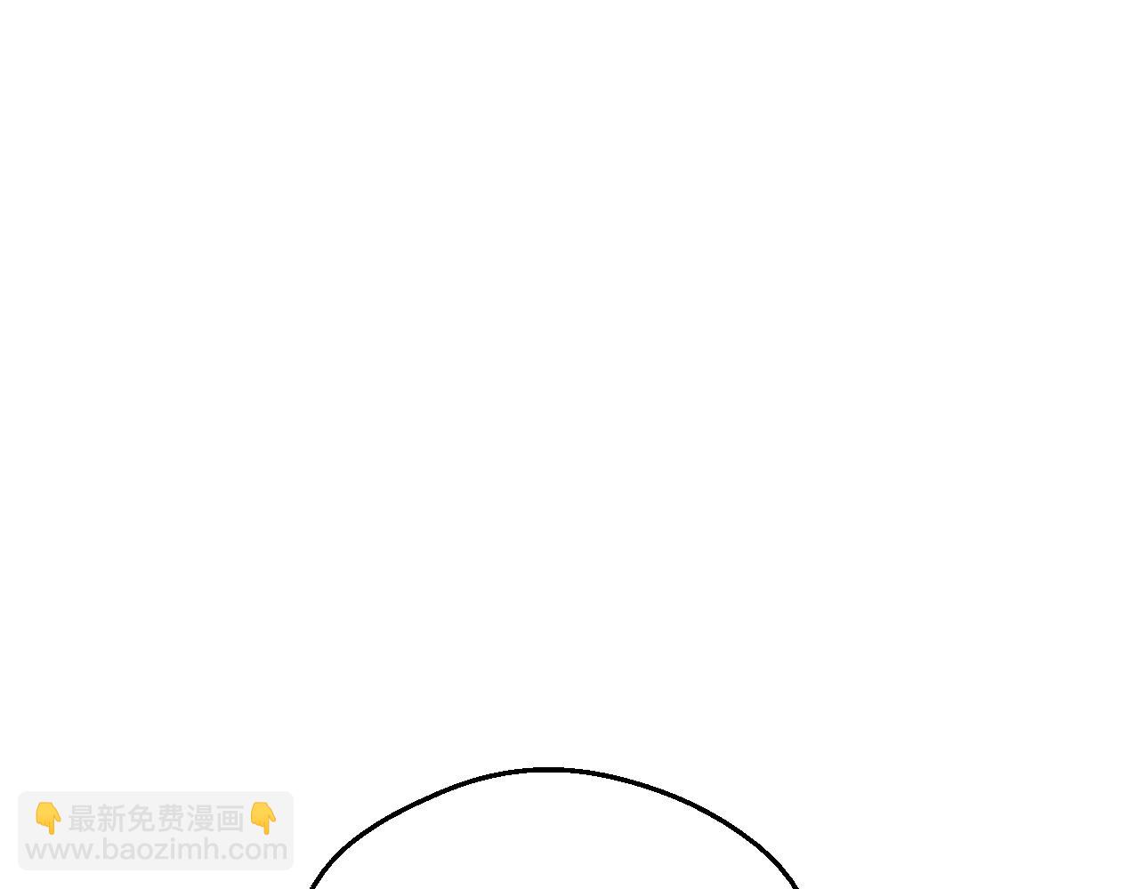 某天成爲公主 - 外傳第7話 滋補聖品(5/6) - 6