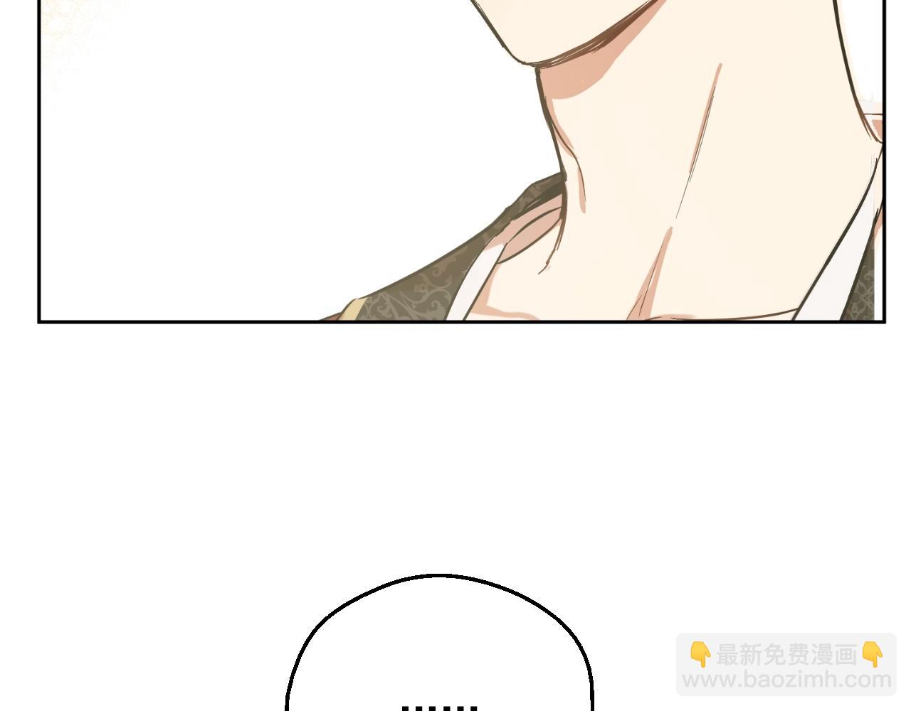 某天成爲公主 - 外傳第7話 滋補聖品(5/6) - 3