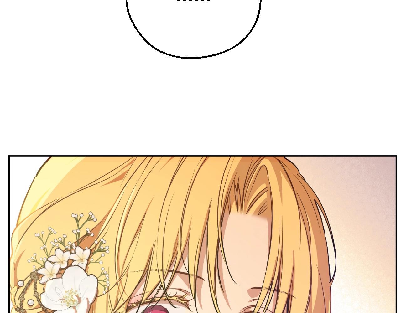 某天成爲公主 - 外傳第7話 滋補聖品(5/6) - 4