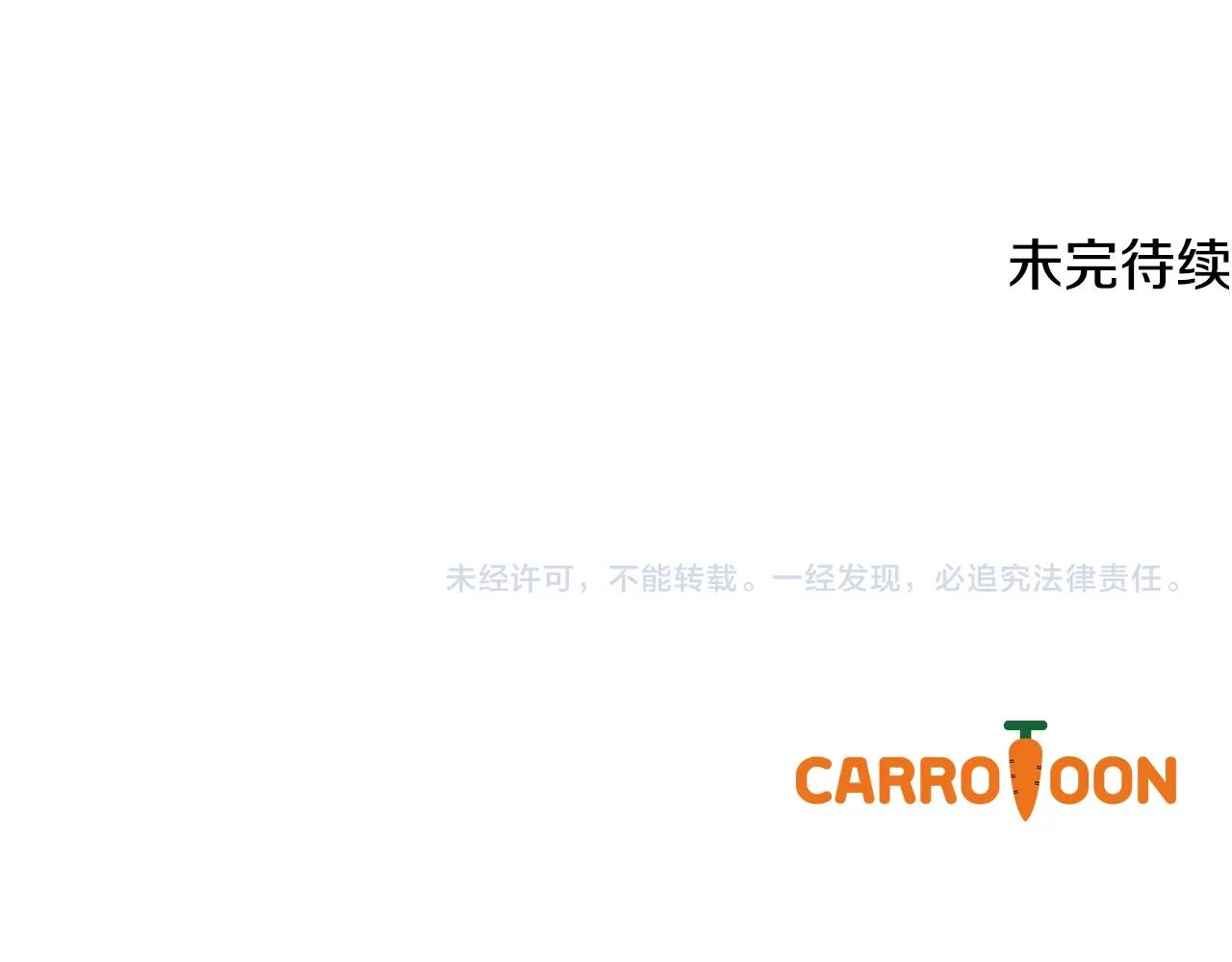 某天成爲公主 - 外傳第7話 滋補聖品(6/6) - 1