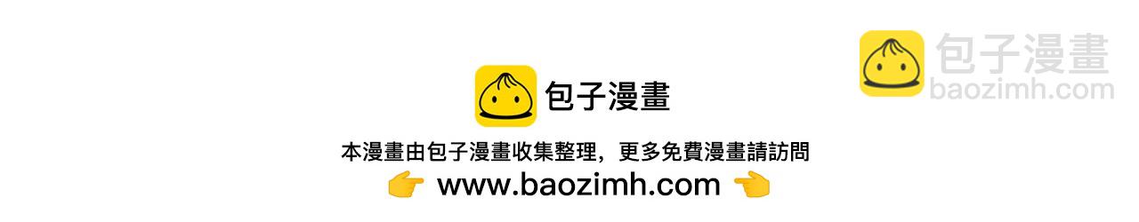 某天成爲公主 - 外傳第7話 滋補聖品(6/6) - 2