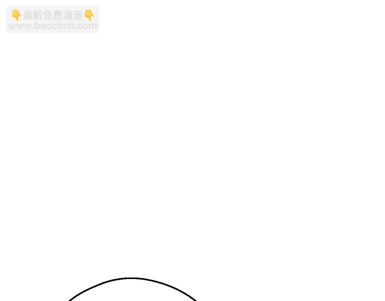 某天成爲公主 - 外傳第7話 滋補聖品(1/6) - 2