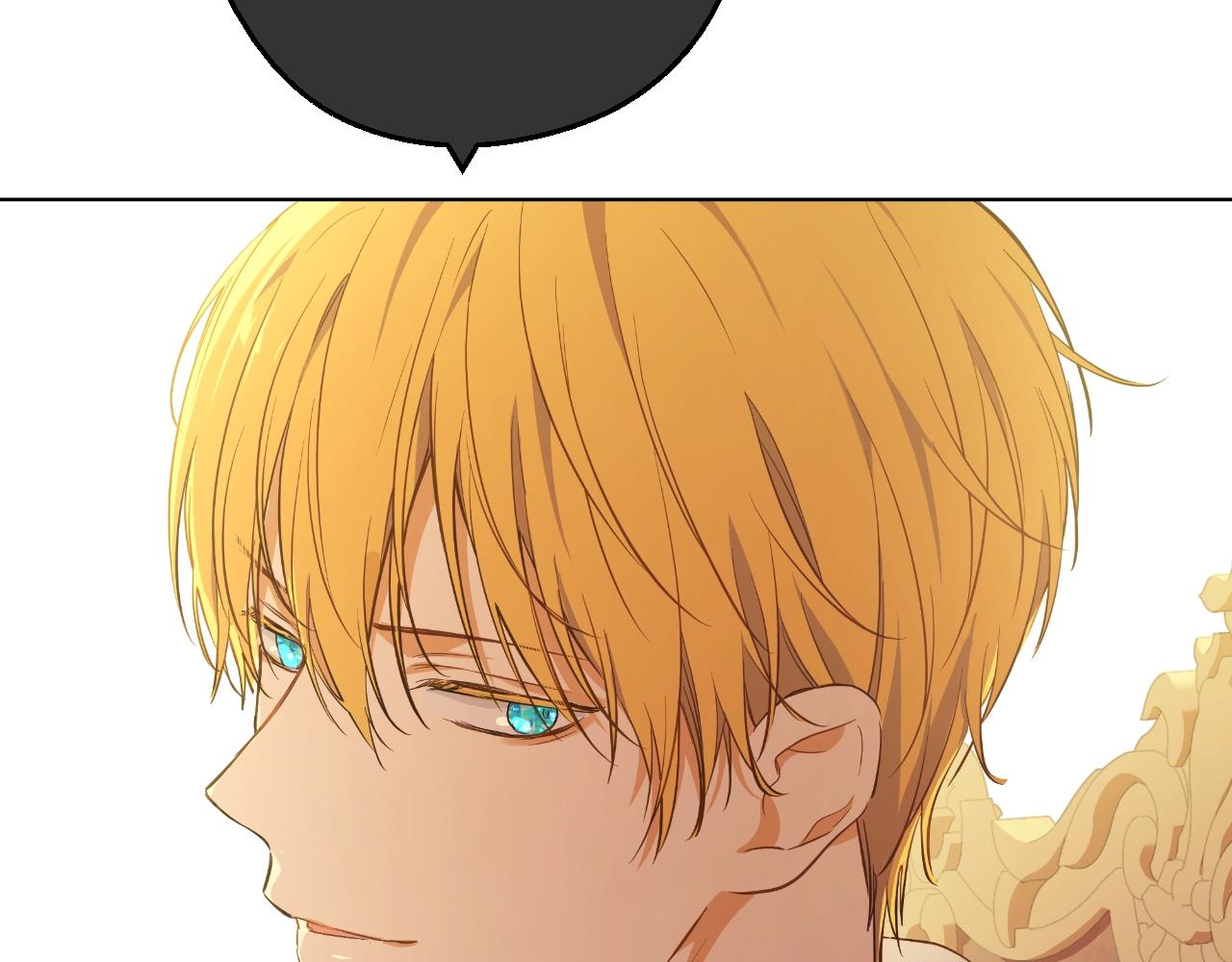 某天成爲公主 - 外傳第7話 滋補聖品(1/6) - 7