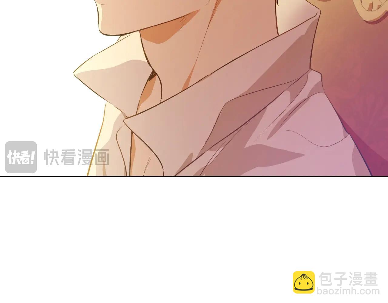 某天成爲公主 - 外傳第7話 滋補聖品(1/6) - 8