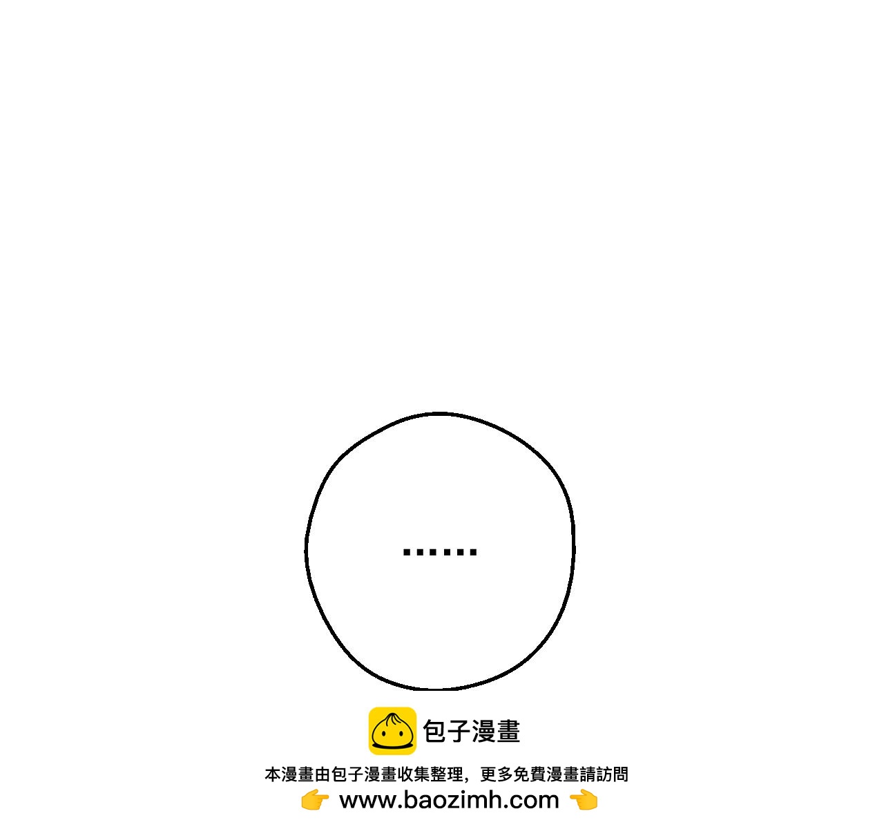 某天成爲公主 - 外傳第7話 滋補聖品(1/6) - 2