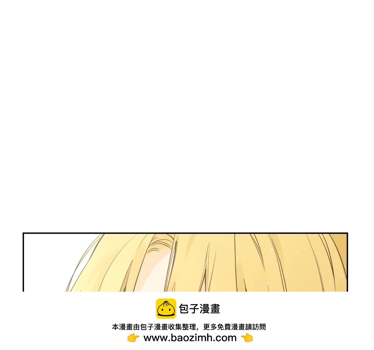 某天成爲公主 - 外傳第7話 滋補聖品(2/6) - 7