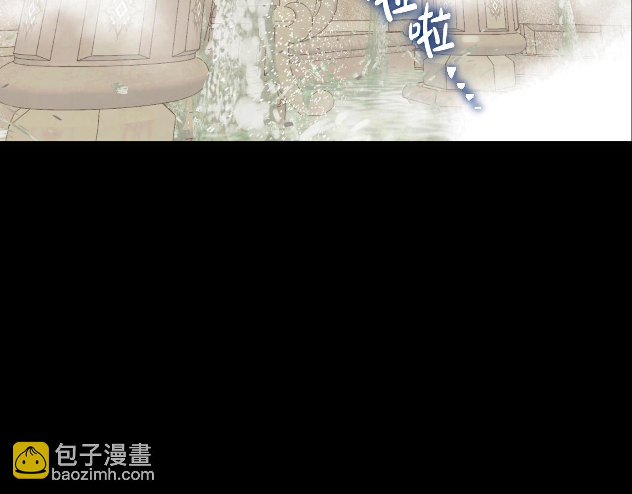 某天成爲公主 - 外傳第7話 滋補聖品(1/6) - 7