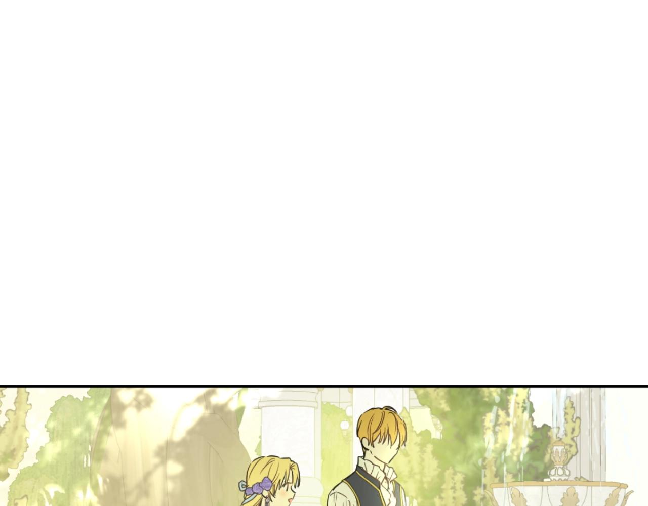 某天成爲公主 - 外傳第7話 滋補聖品(2/6) - 3