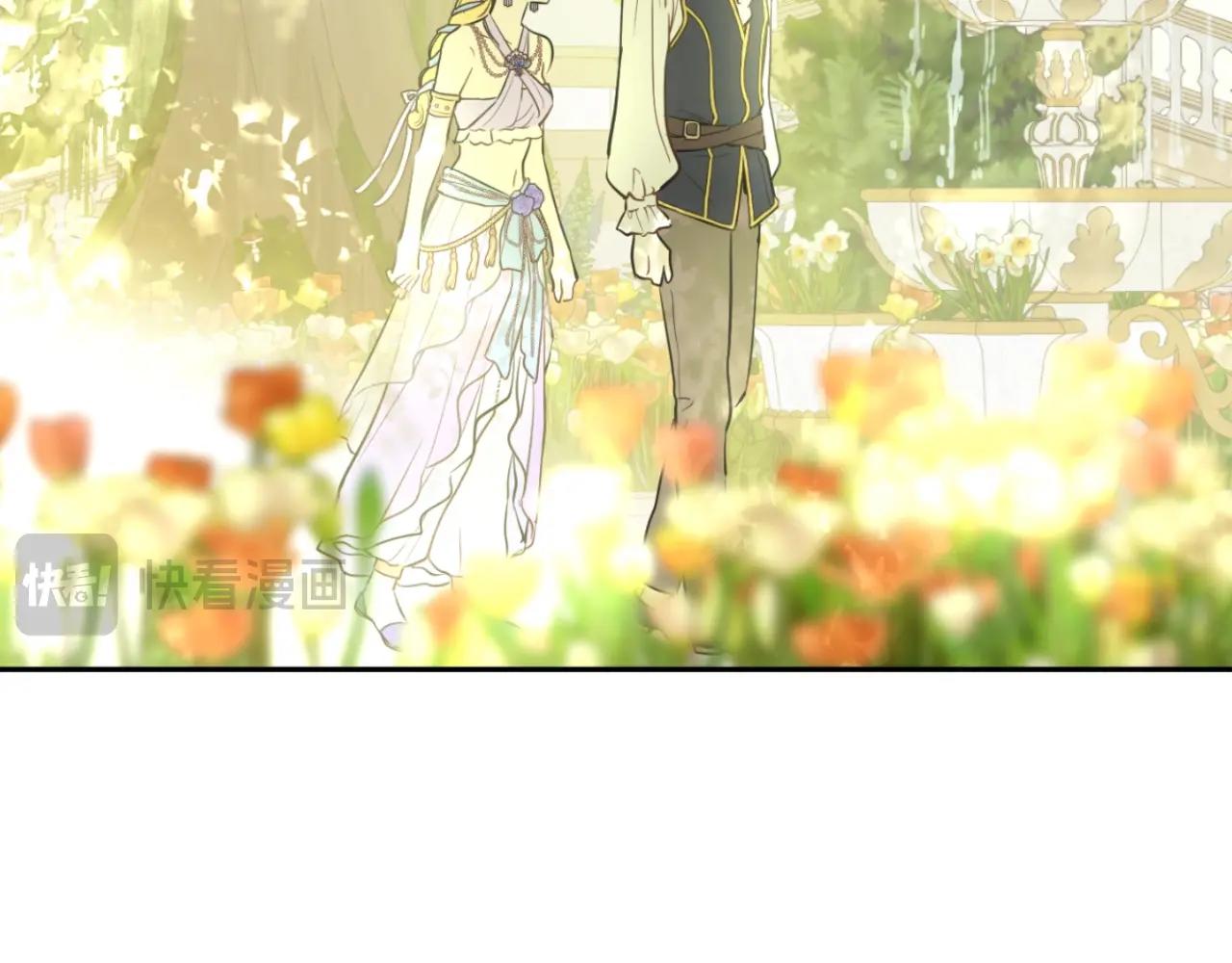 某天成爲公主 - 外傳第7話 滋補聖品(2/6) - 4