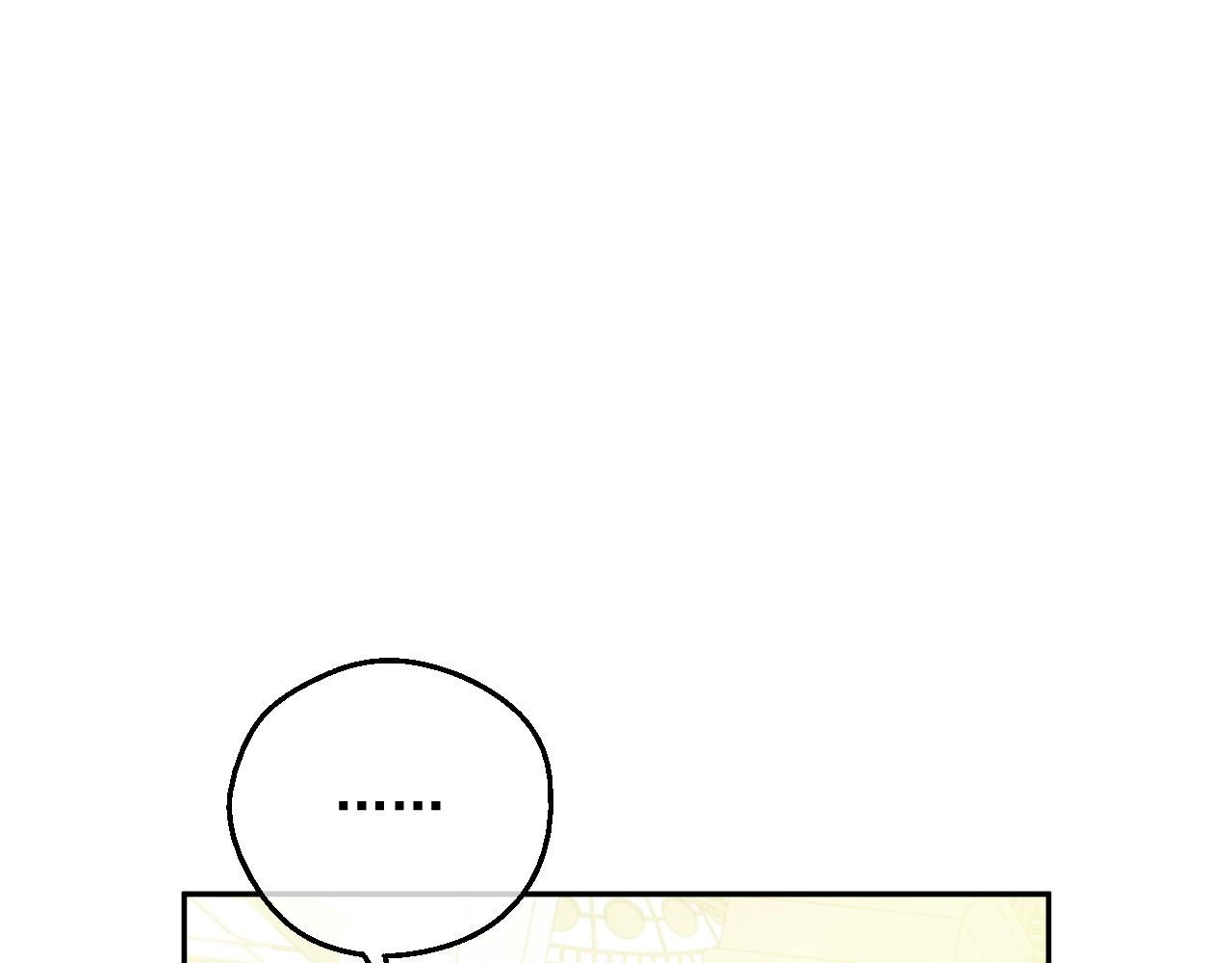 某天成爲公主 - 外傳第7話 滋補聖品(2/6) - 6