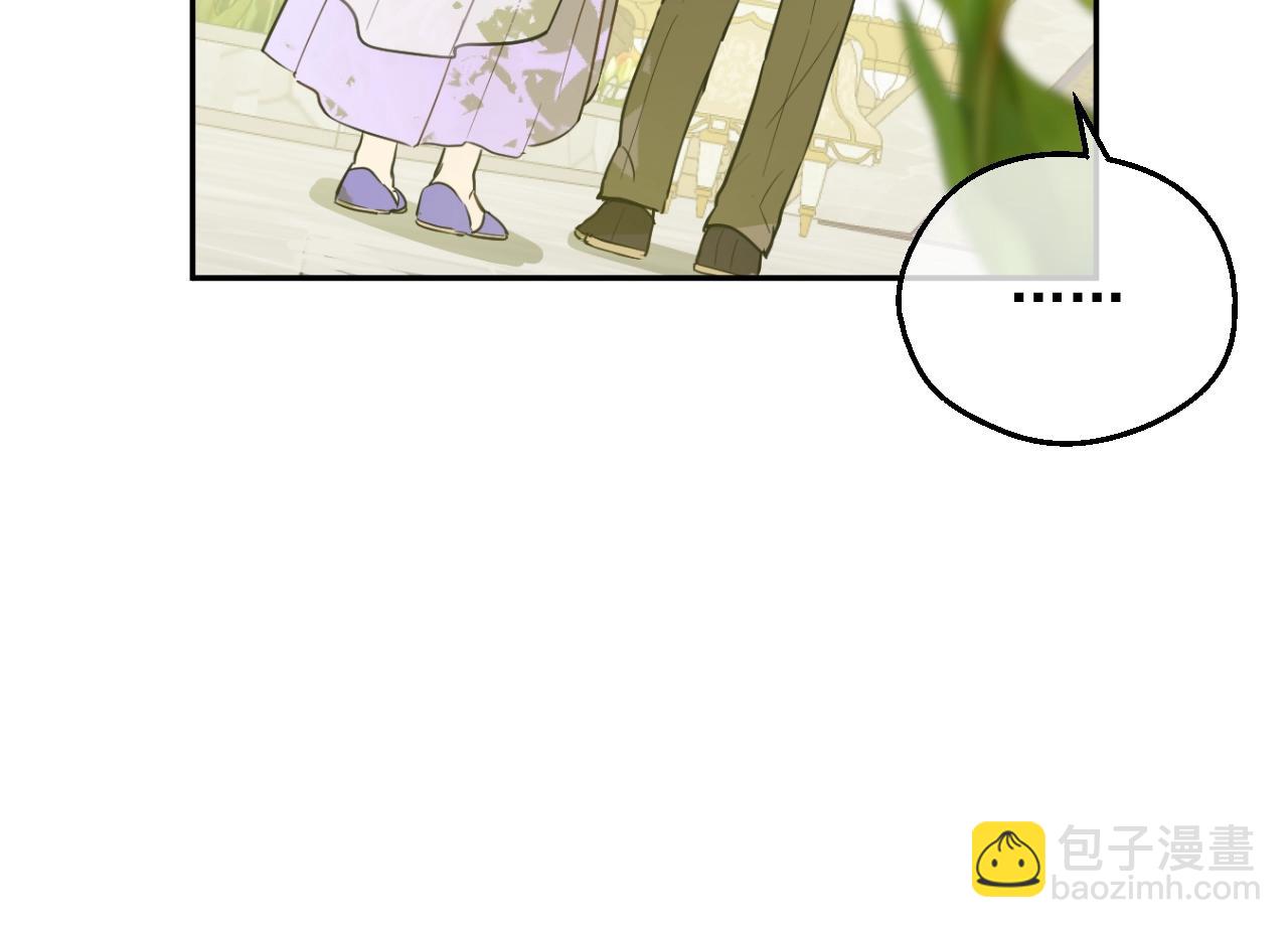 某天成爲公主 - 外傳第7話 滋補聖品(2/6) - 8