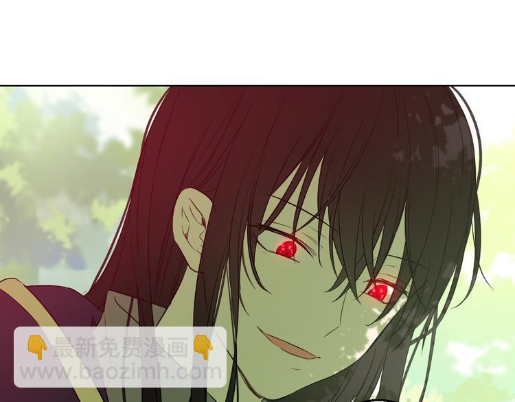 某天成爲公主 - 第17話 魔法師少年(3/4) - 6